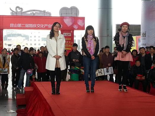 春天的约会——世茂相亲交友大型活动