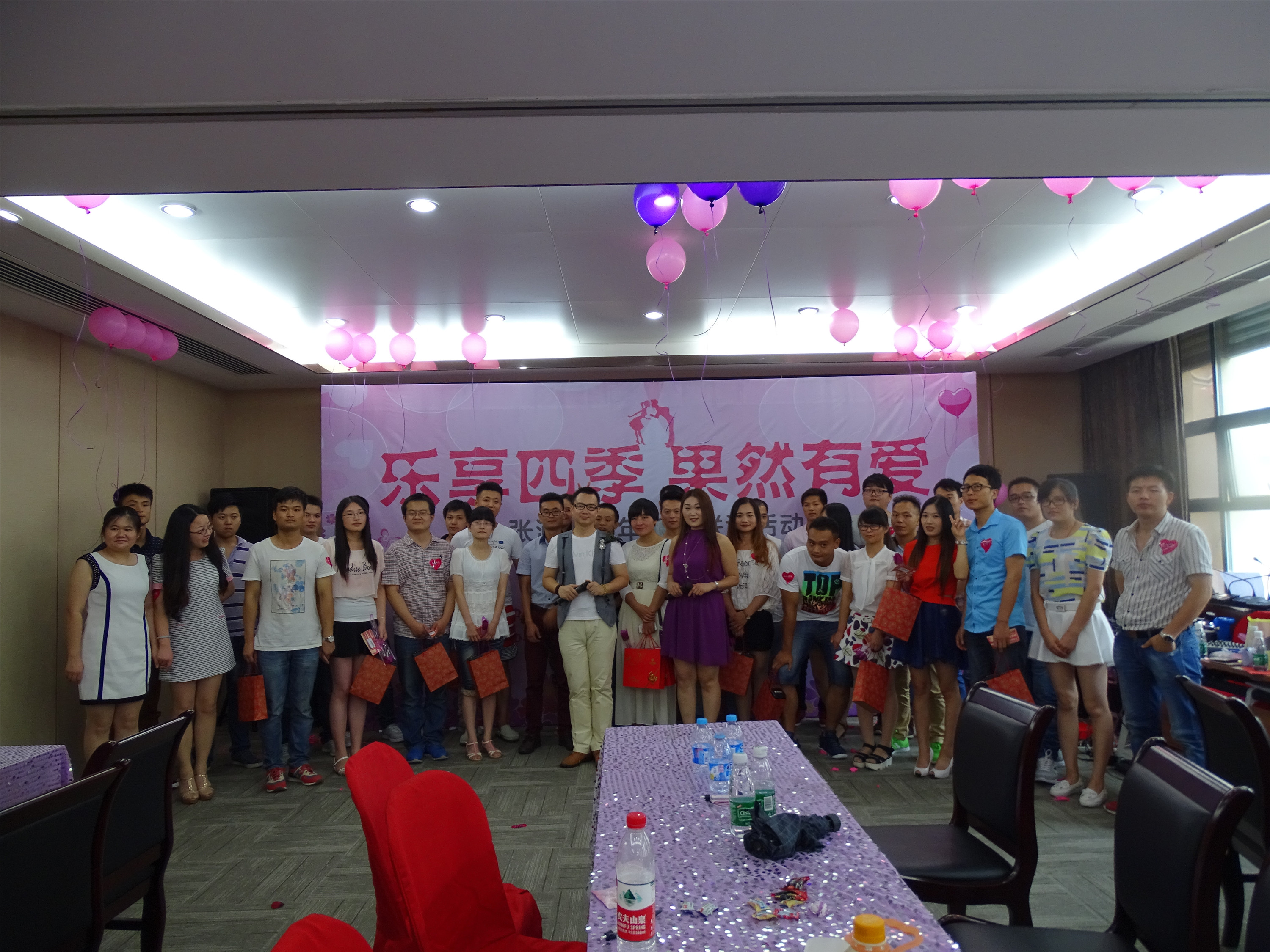乐享四季 果然有爱