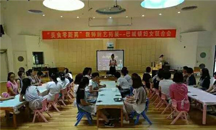 美食零距离教师厨艺拓展