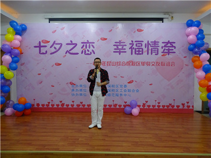 七夕之恋   幸福情牵