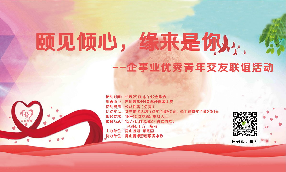 颐见倾心，缘来是你