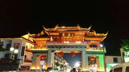 “夜色周庄  感蟹有你”郊游相亲活动回顾
