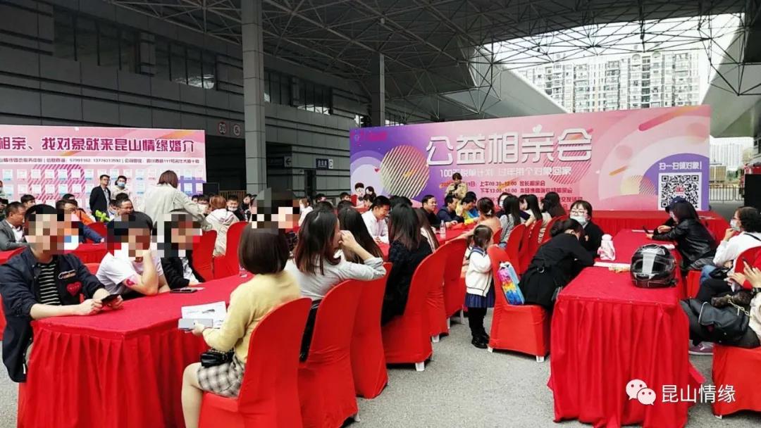 社区青年联动相亲交友活动和8090精英专场相亲活动圆满结束，祝愿各位早日脱单，进入爱河