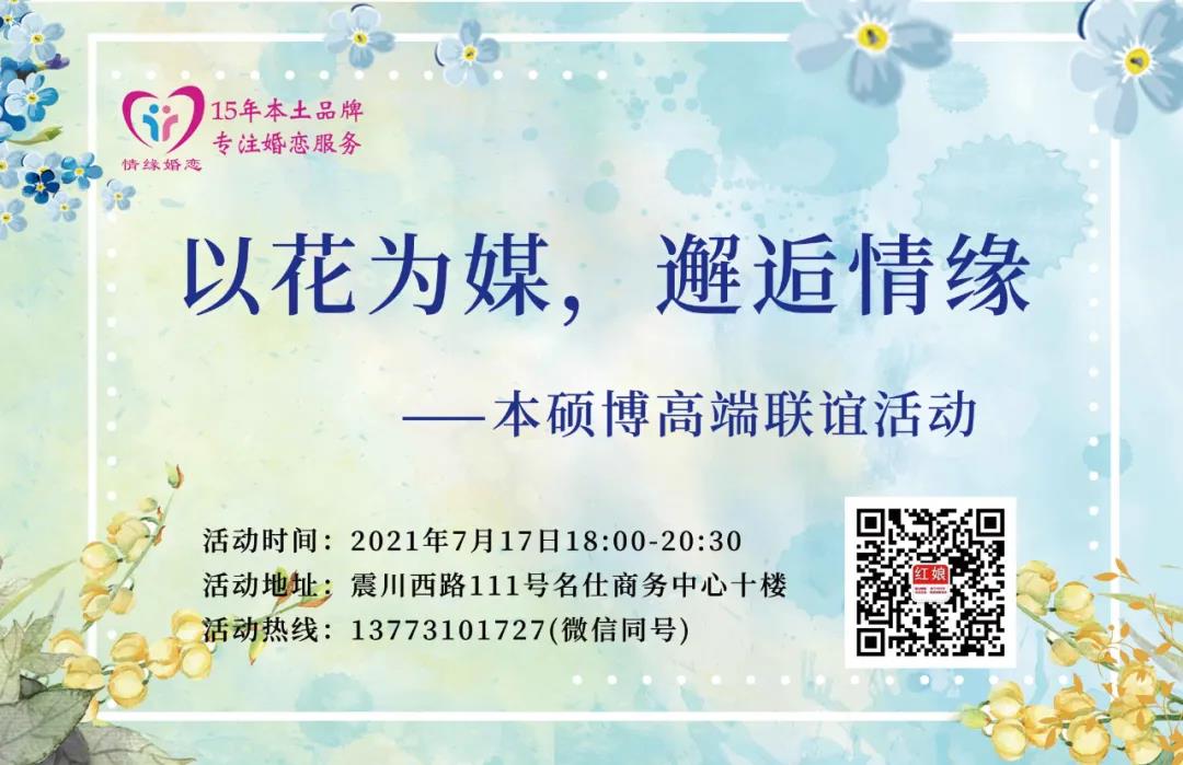7月17日优质精品活动来袭，在这个夏天，让我们一起感受爱与被爱~