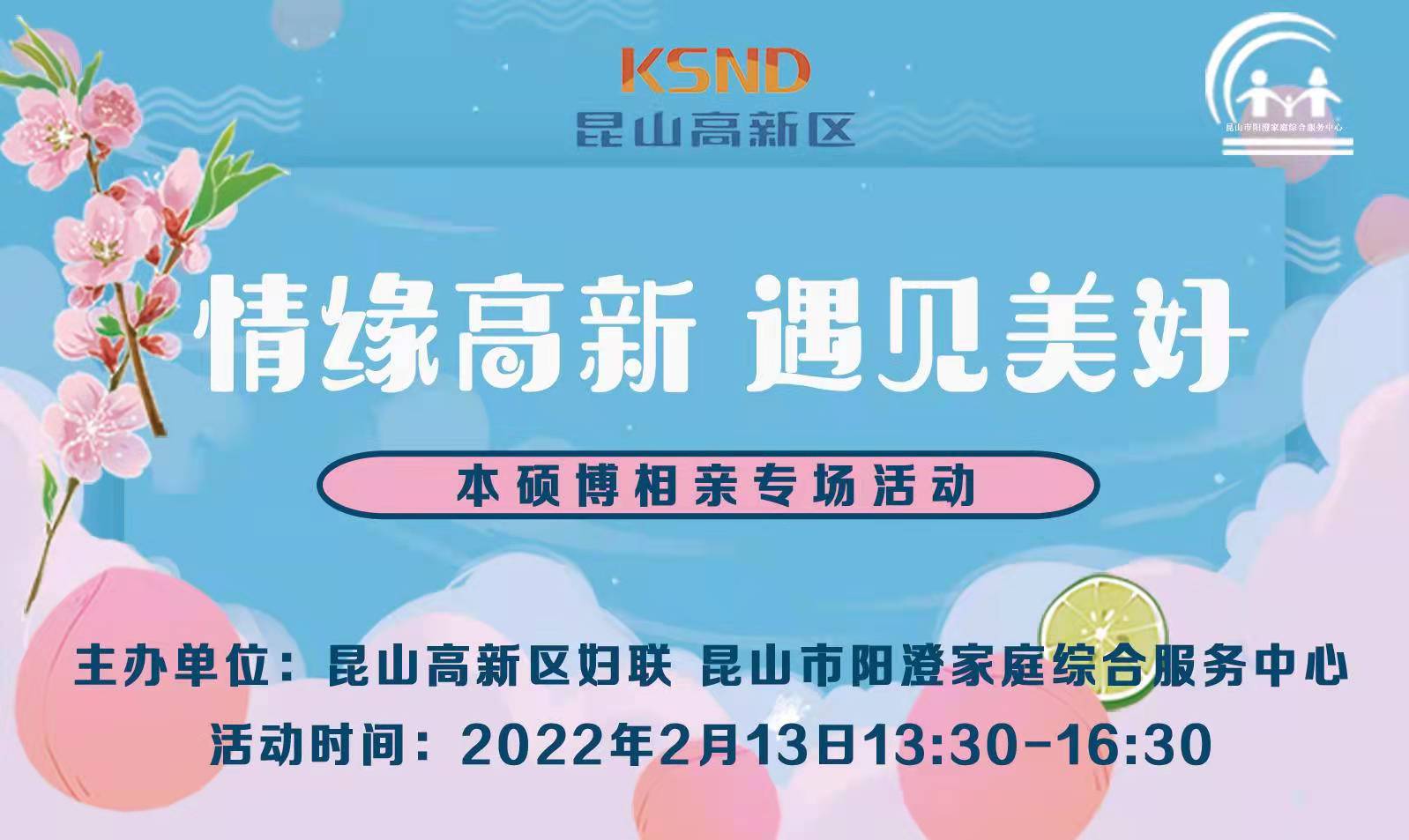 【活动招募】情人节前夕，属于单身精英的浪漫即将开启~